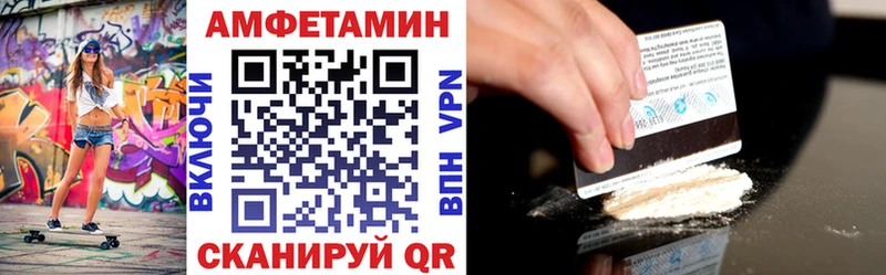 Амфетамин 98%  Миньяр 