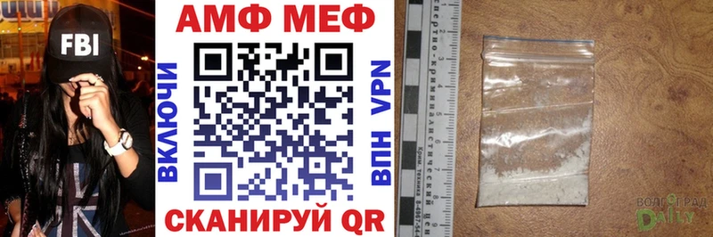 АМФ Premium Миньяр