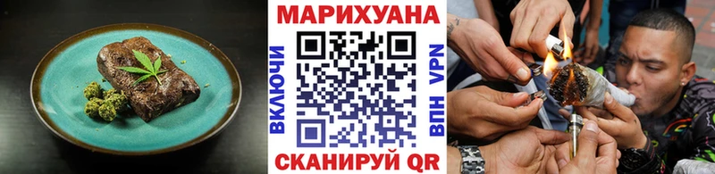 shop телеграм  Миньяр  Canna-Cookies конопля  цена   hydra ссылки 