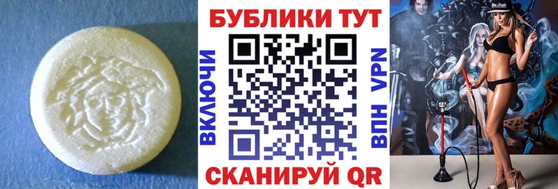 ЭКСТАЗИ XTC Миньяр