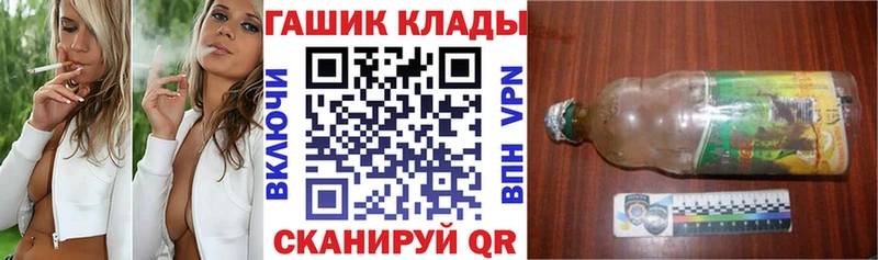 ГАШ hashish  где можно купить наркотик  Миньяр 