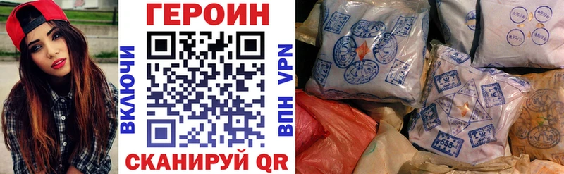 что такое   Миньяр  площадка телеграм  Героин афганец 