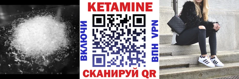omg   Миньяр  КЕТАМИН ketamine 
