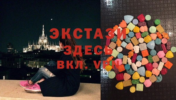 ALPHA PVP Нефтекумск