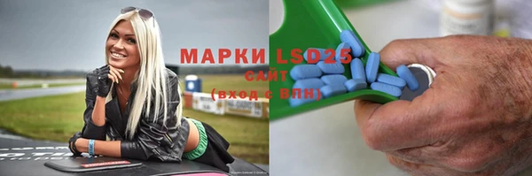 первитин Алексин