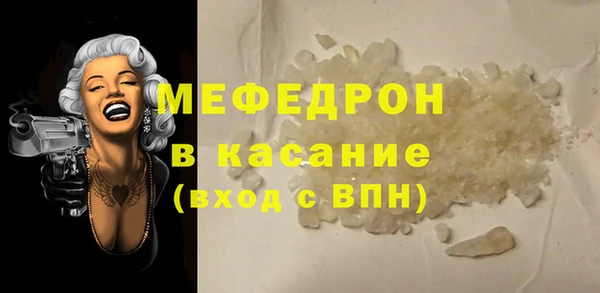 ALPHA PVP Нефтекумск