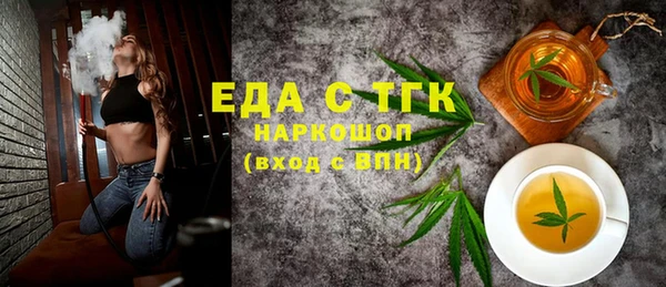 гашишное масло Алексеевка