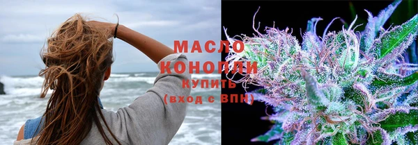 гашишное масло Алексеевка
