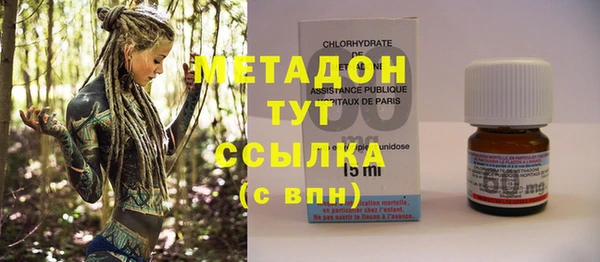 гашишное масло Алексеевка