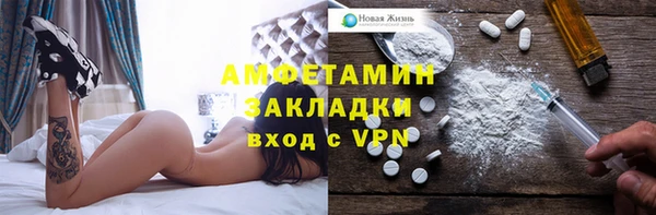 амфетамин Нея