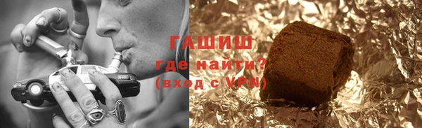 гашишное масло Алексеевка