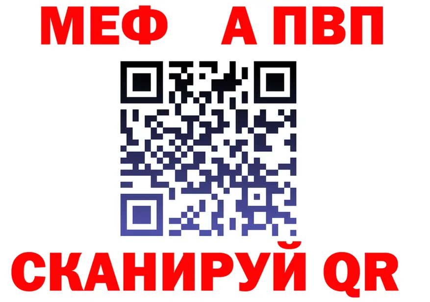 МЕФ кристаллы маркетплейс площадка OMG Миньяр