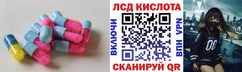 купить   Миньяр  LSD-25 экстази ecstasy 
