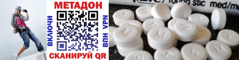 МЕТАДОН VHQ  Миньяр 