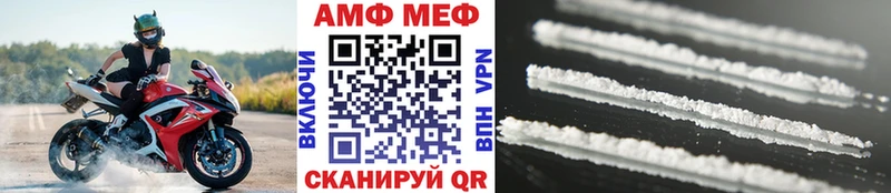 Метамфетамин Methamphetamine Миньяр