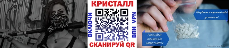 МЕТАМФЕТАМИН витя  Миньяр 