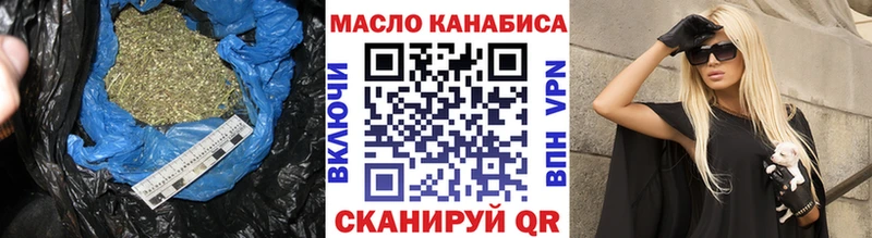 ТГК гашишное масло  Миньяр 